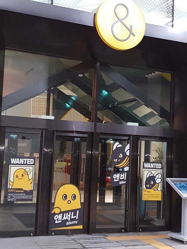 애경백화점 제주항공 출력 시공