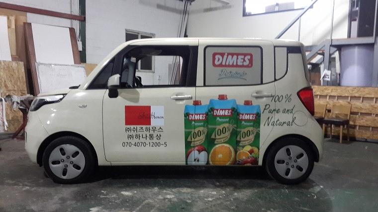 레이 랩핑