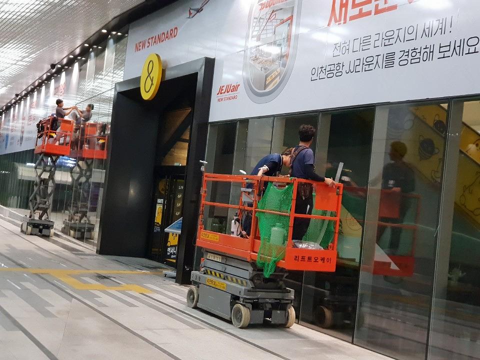 애경백화점 제주항공 출력 시공