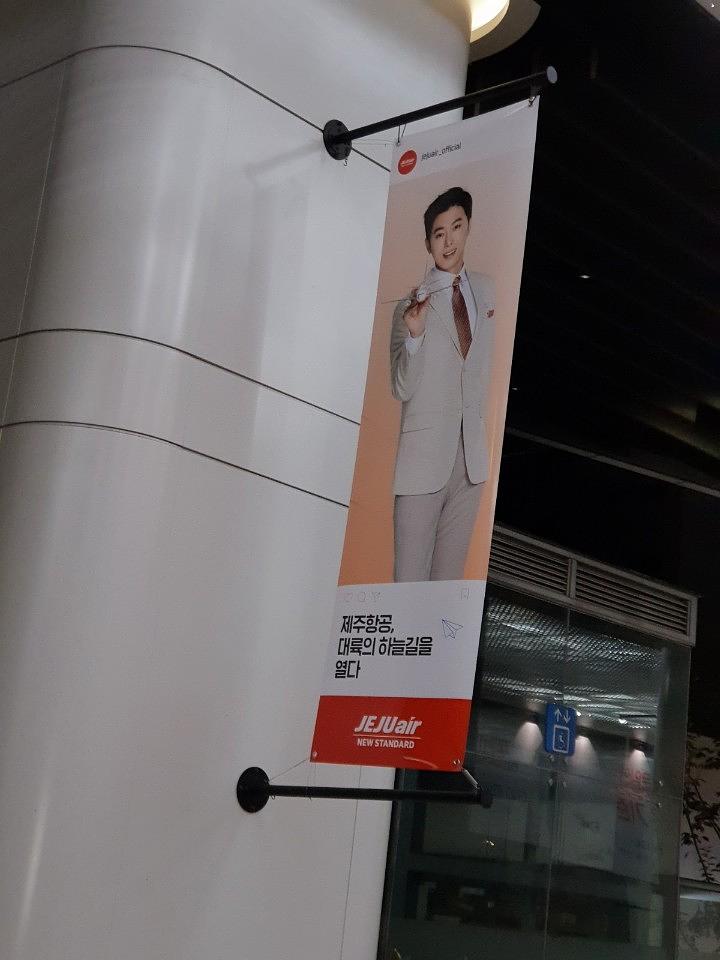 애경백화점 제주항공 출력 시공