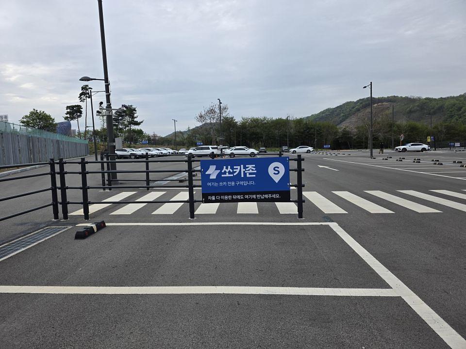 쏘카존 울산
