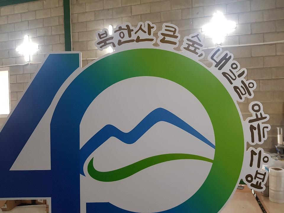 8T 포맥스 제작