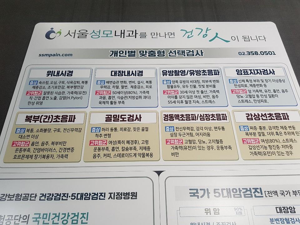 포맥스 3T 제작