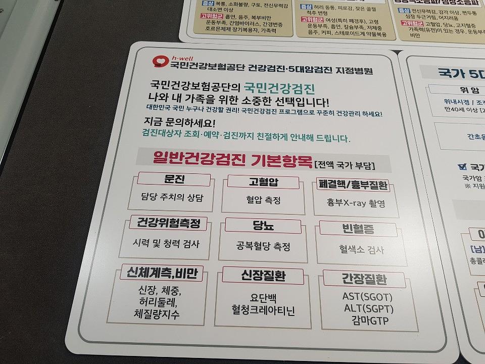 포맥스 3T 제작