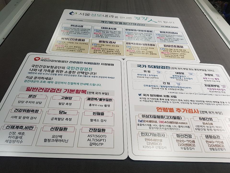 포맥스 3T 제작