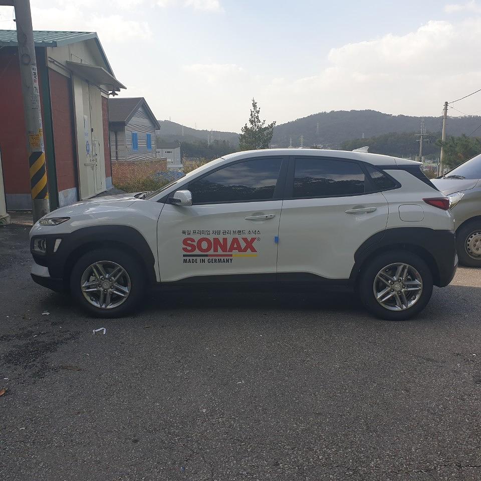 소낙스