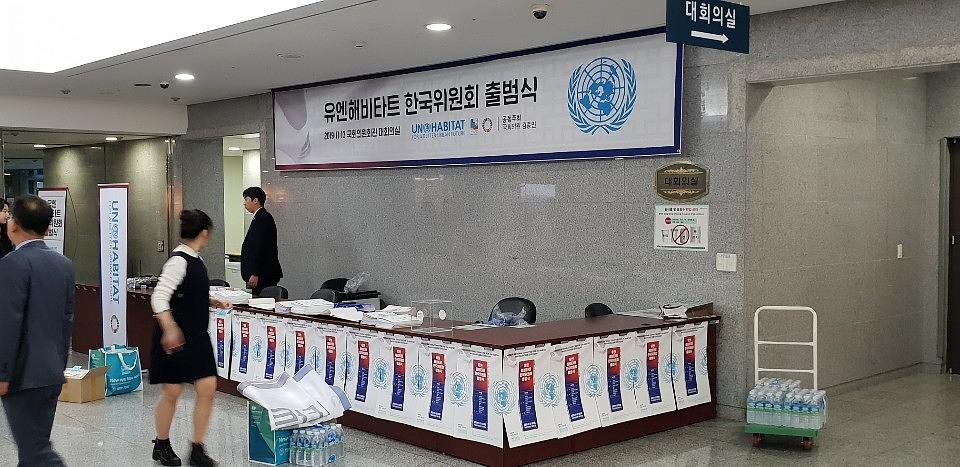 국회의원/의원회관 대회의실 행사건 배너및 현수막