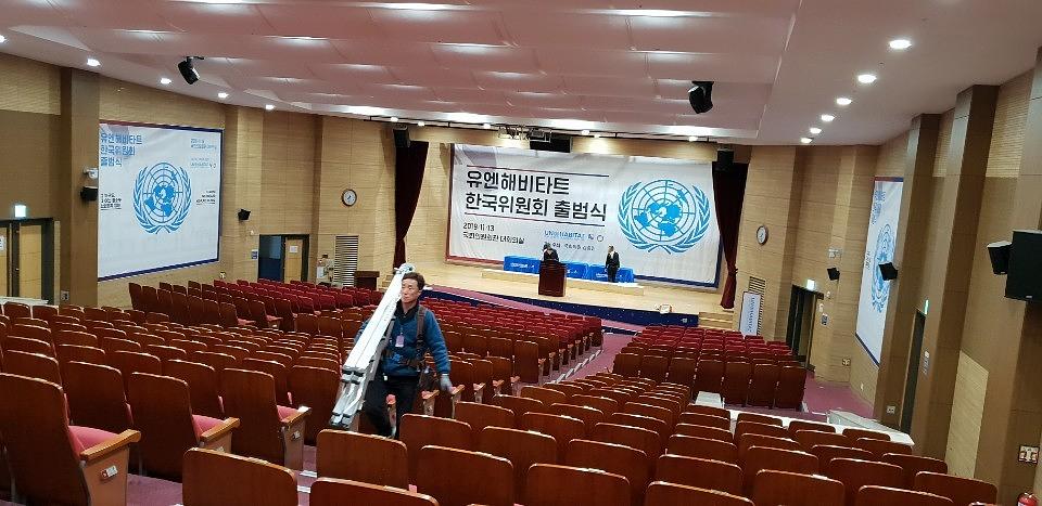국회의원/의원회관 대회의실 행사건 배너및 현수막