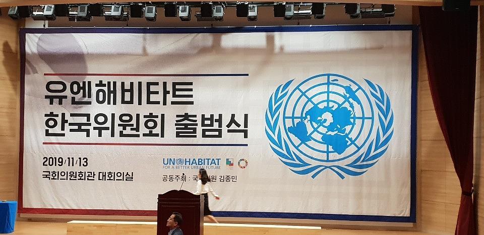 국회의원/의원회관 대회의실 행사건 배너및 현수막