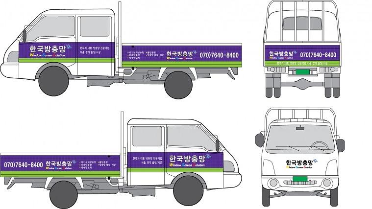 한국방충망 스타렉스, 포터 부분랩핑
