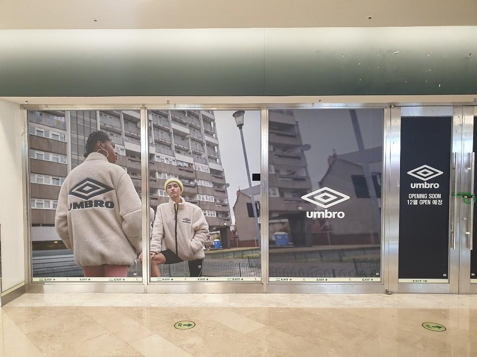 스타필드 코엑스몰 엄브로 매장 가설 방염시트지 제작,시공