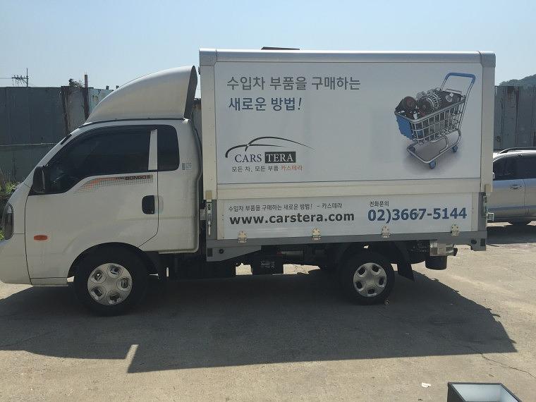 윙바디 랩핑
