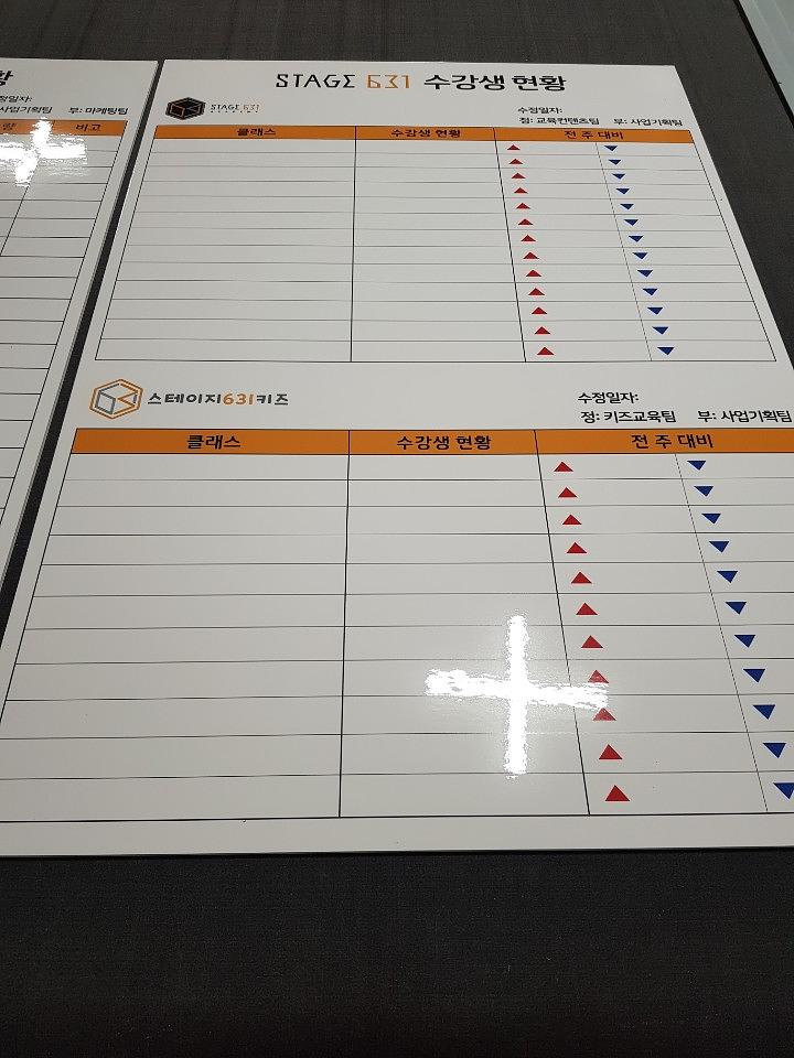 보드판 폼보드제작