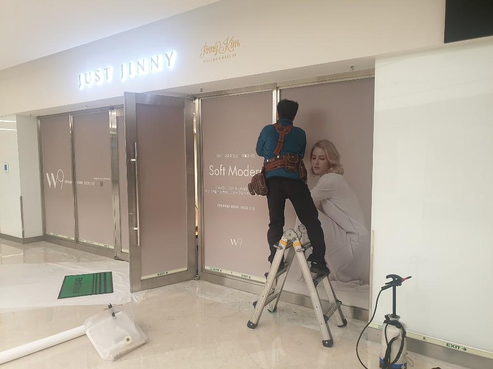 스타필드 코엑스몰 더블유나인 매장 가설 방염실사 제작/시공