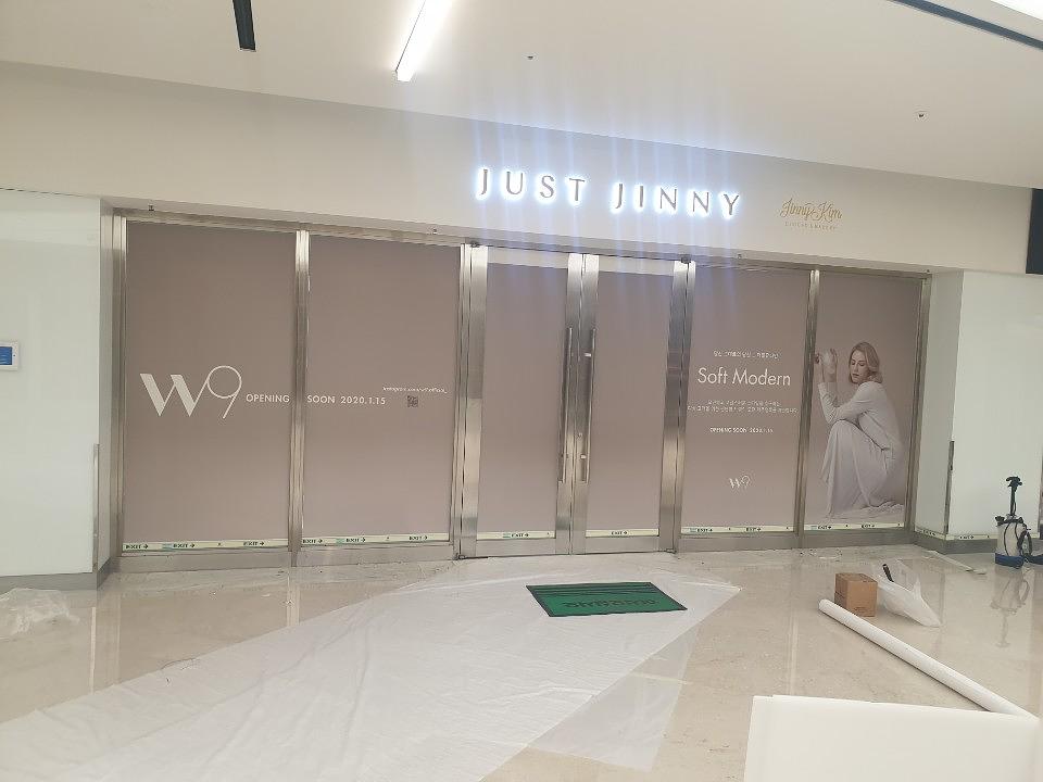 스타필드 코엑스몰 더블유나인 매장 가설 방염실사 제작/시공