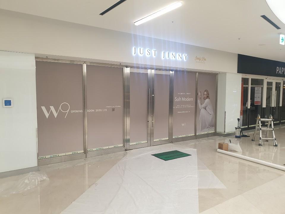 스타필드 코엑스몰 더블유나인 매장 가설 방염실사 제작/시공