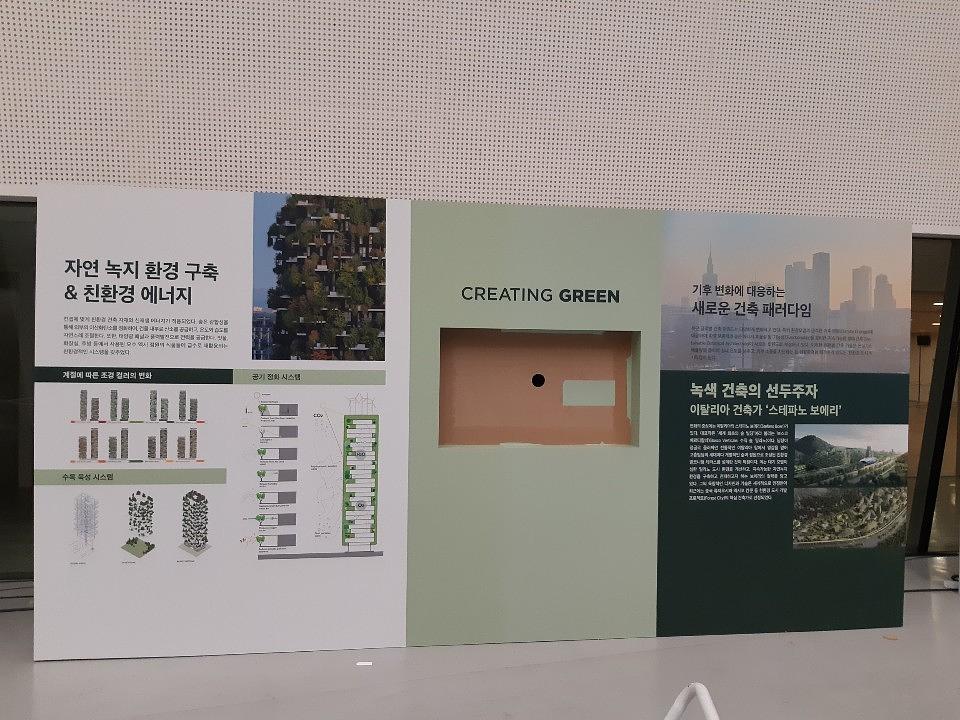 DDP /목공및방염시트.제작및시공