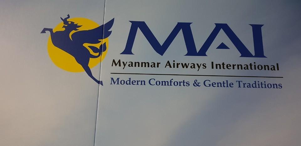 인천국제공항 허니콤보드,배너 제작및 시공