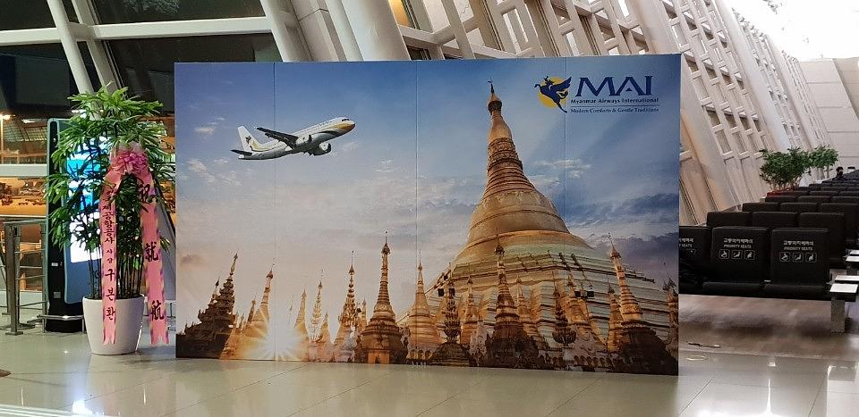 인천국제공항 허니콤보드,배너 제작및 시공