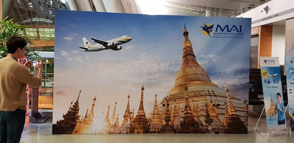 인천국제공항 허니콤보드,배너 제작및 시공