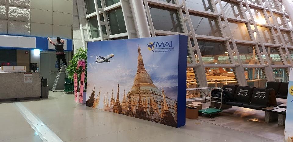 인천국제공항 허니콤보드,배너 제작및 시공