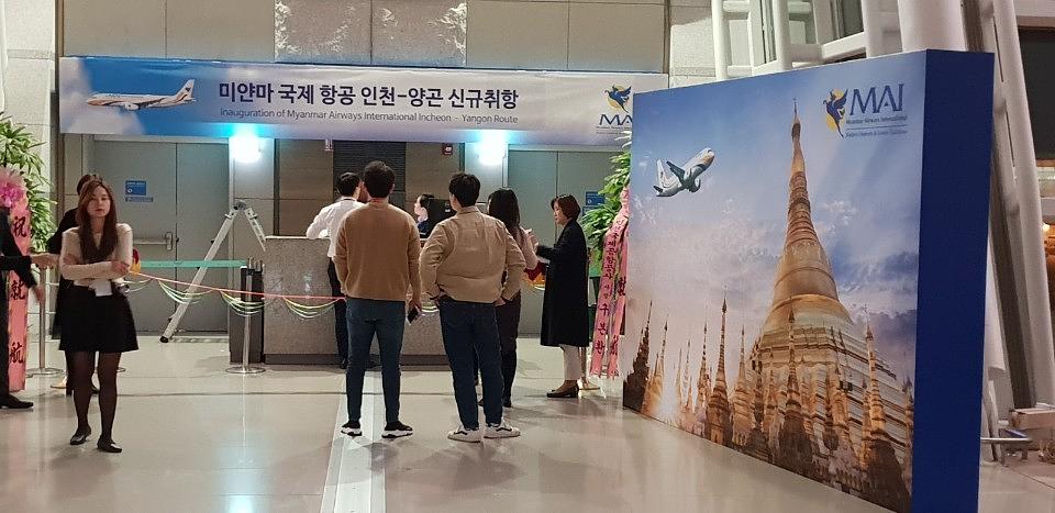 인천국제공항 허니콤보드,배너 제작및 시공