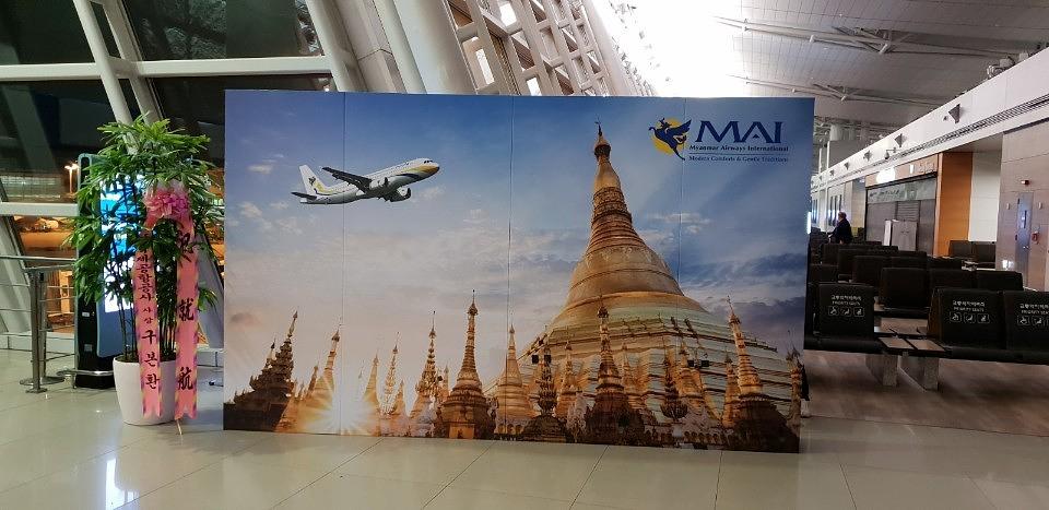 인천국제공항 허니콤보드,배너 제작및 시공
