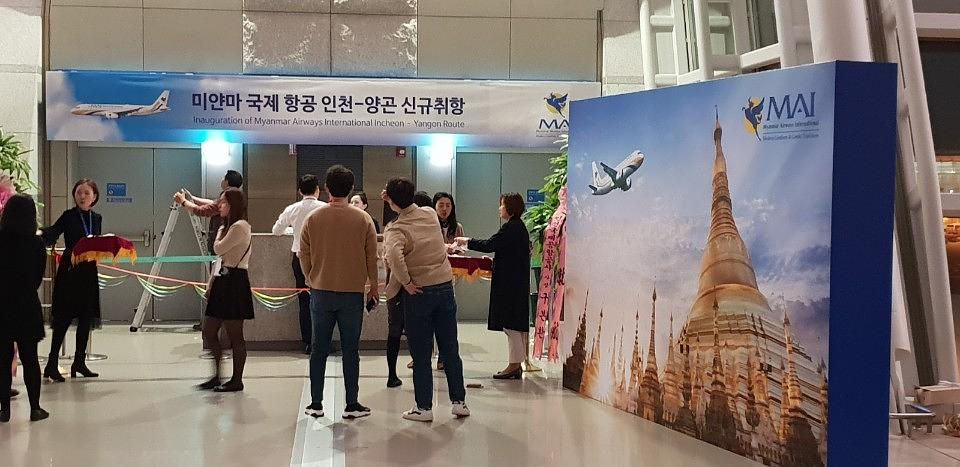 인천국제공항 허니콤보드,배너 제작및 시공