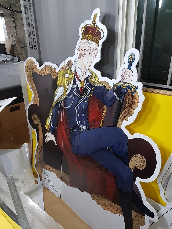 황제 등신대