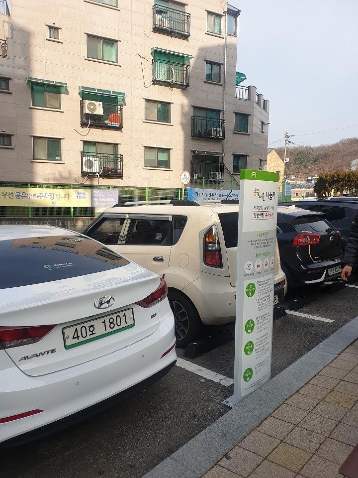 금천구/ 서울시 공용주차장. 제작및 시공
