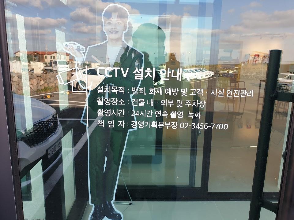 그린카 제주 제작및시공
