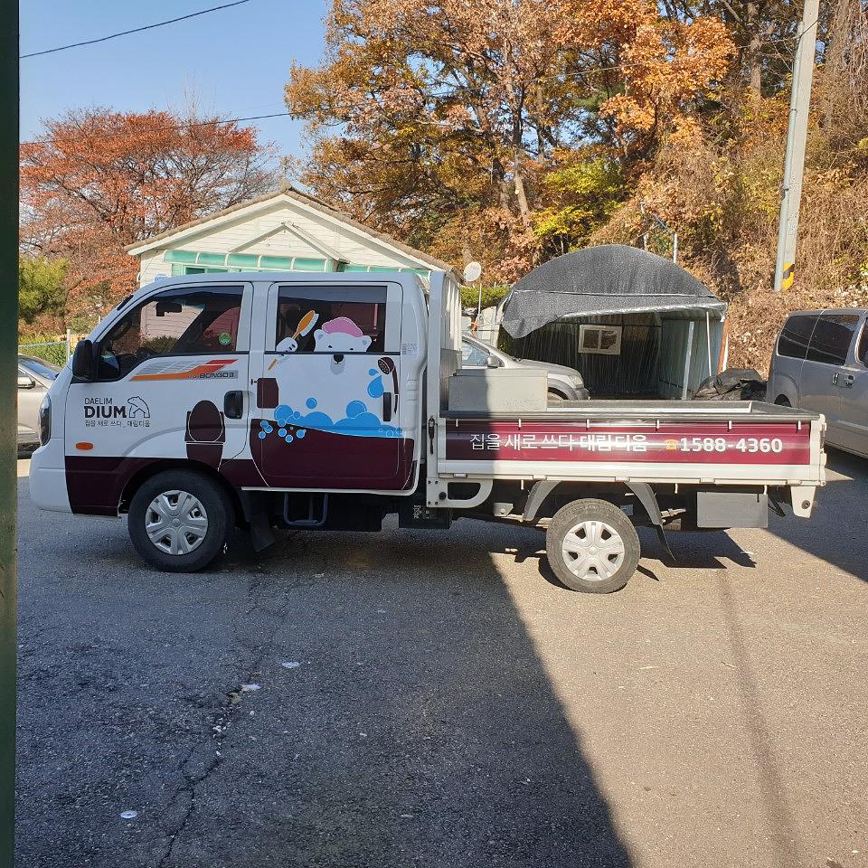 대림바스