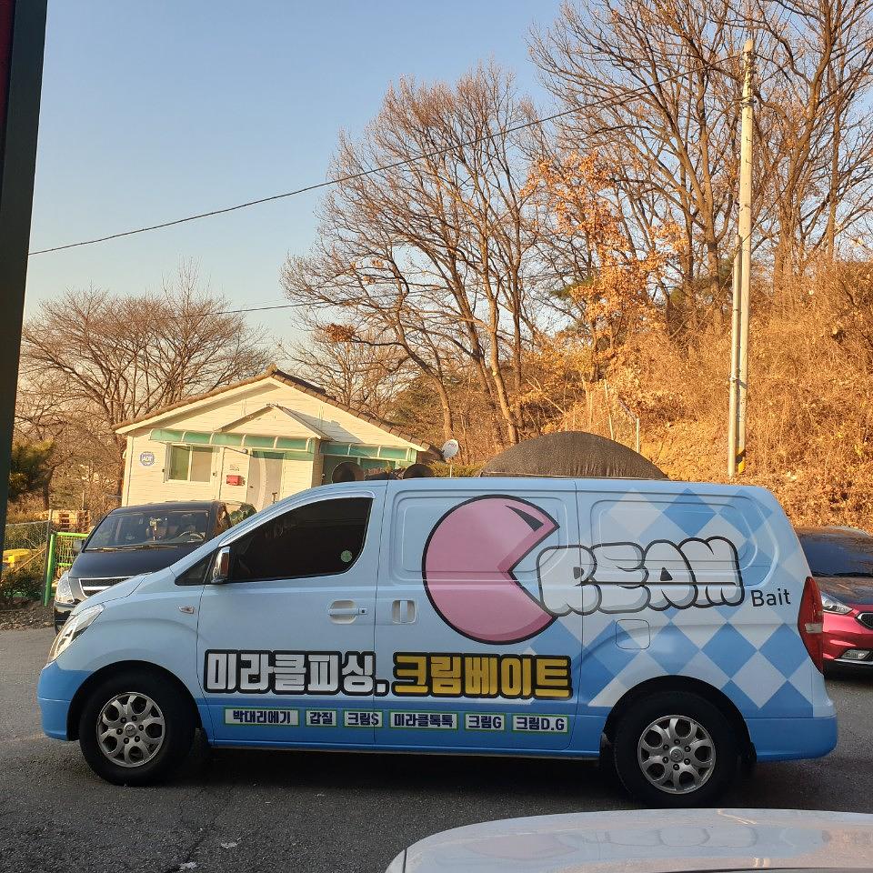 미라클피싱
