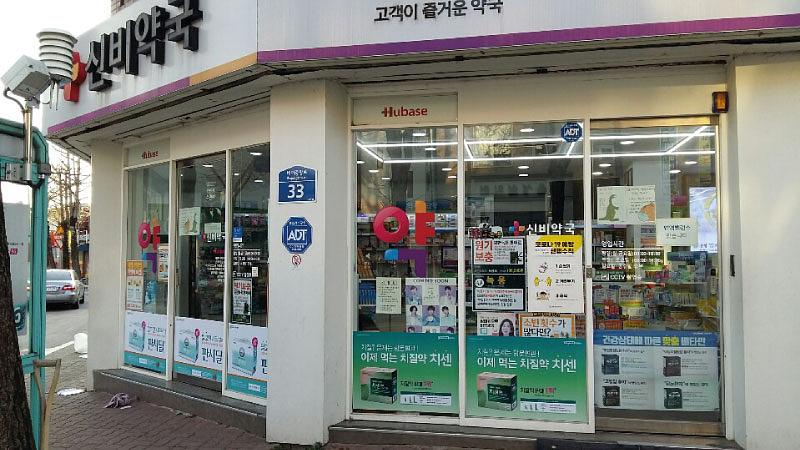 동국제약건 (전라,제주) 제작및 시공