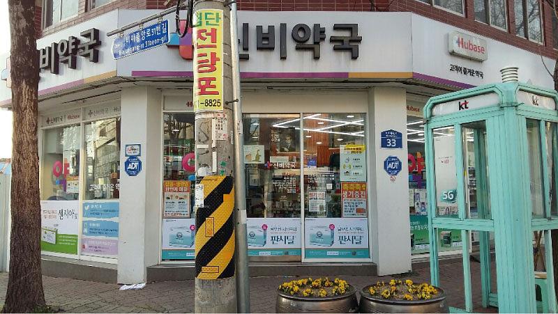 동국제약건 (전라,제주) 제작및 시공