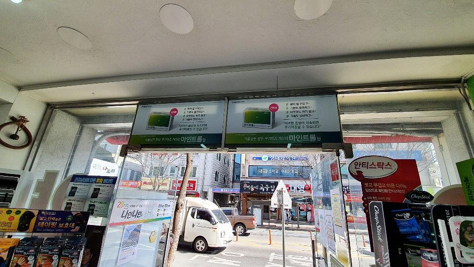 동국제약건 (충청,강원) 제작및 시공
