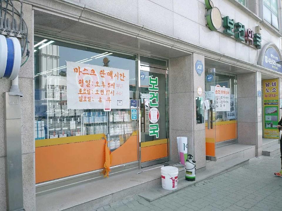 동국제약건 (충청,강원) 제작및 시공