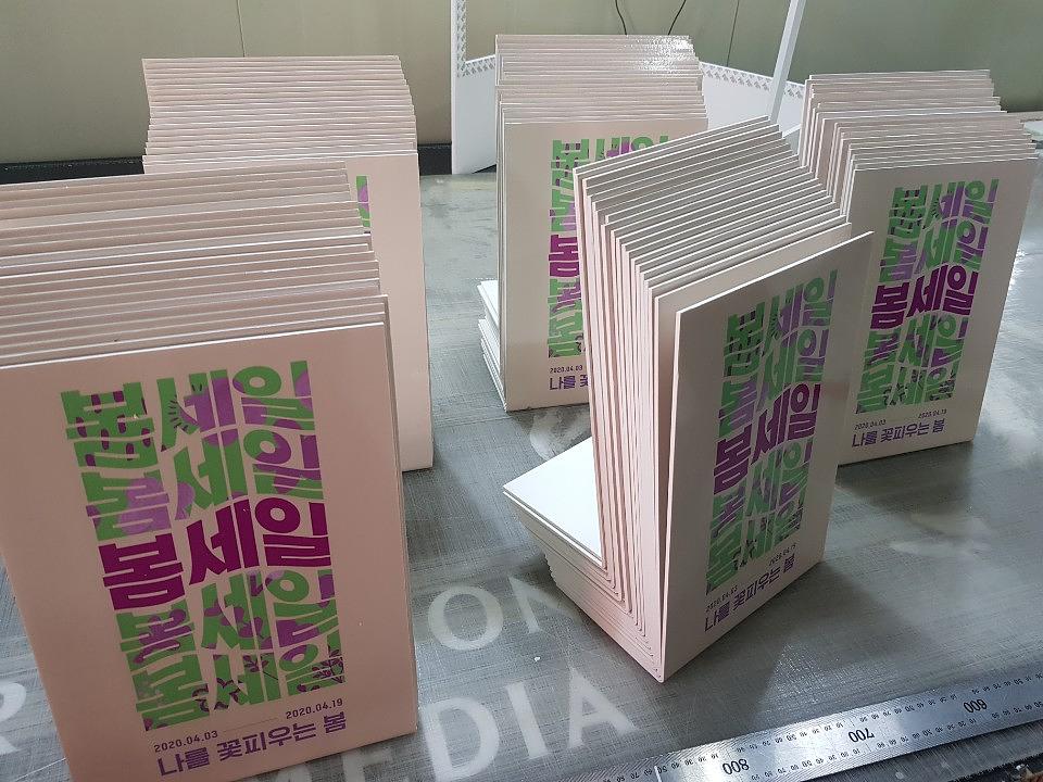 포맥스 POP 100EA 제작