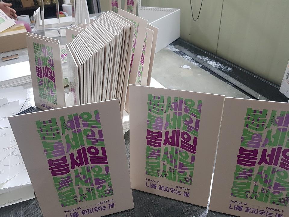 포맥스 POP 100EA 제작