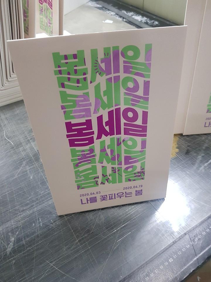 포맥스 POP 100EA 제작
