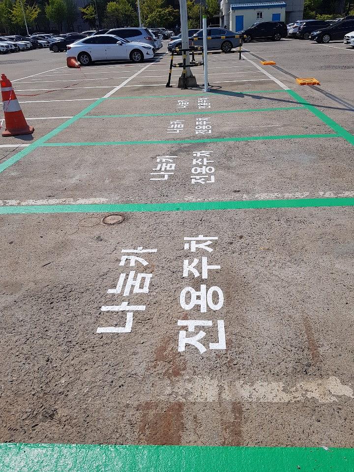 양천구청, 목동주차장 지주간판, 아스팔트라인 제작 및 시공