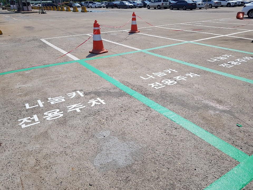 양천구청, 목동주차장 지주간판, 아스팔트라인 제작 및 시공
