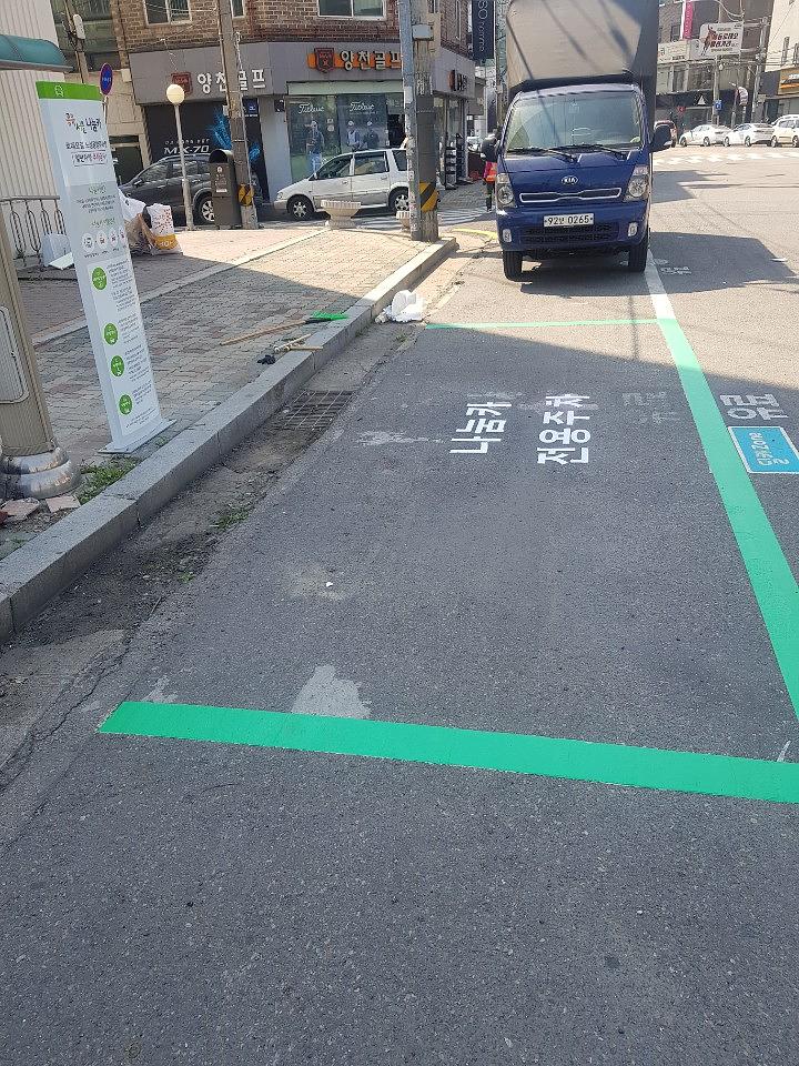 양천구청, 목동주차장 지주간판, 아스팔트라인 제작 및 시공
