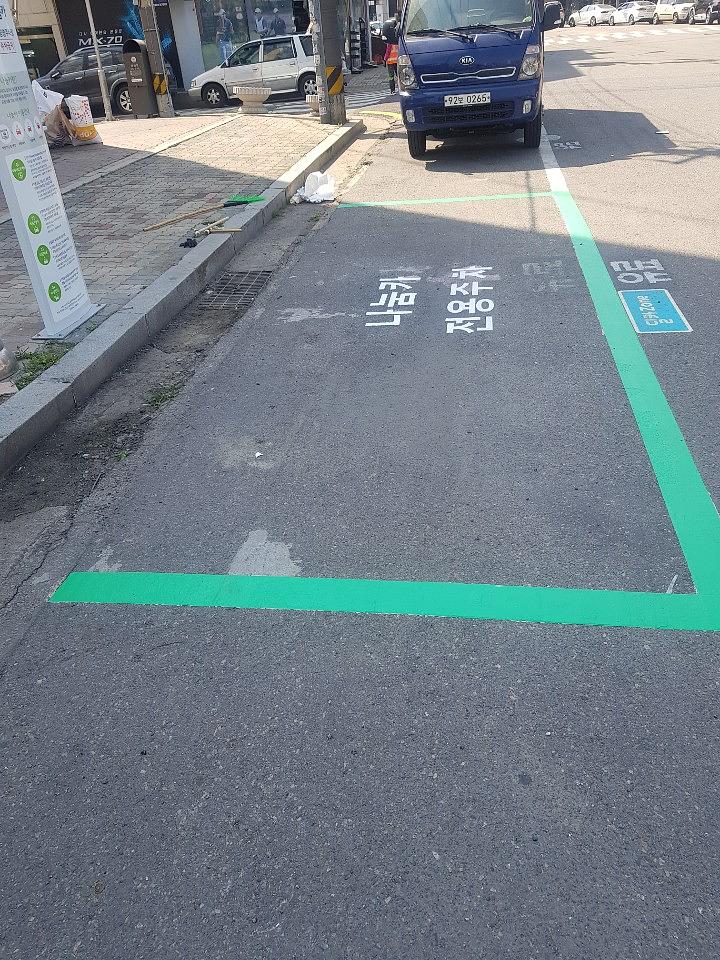 양천구청, 목동주차장 지주간판, 아스팔트라인 제작 및 시공