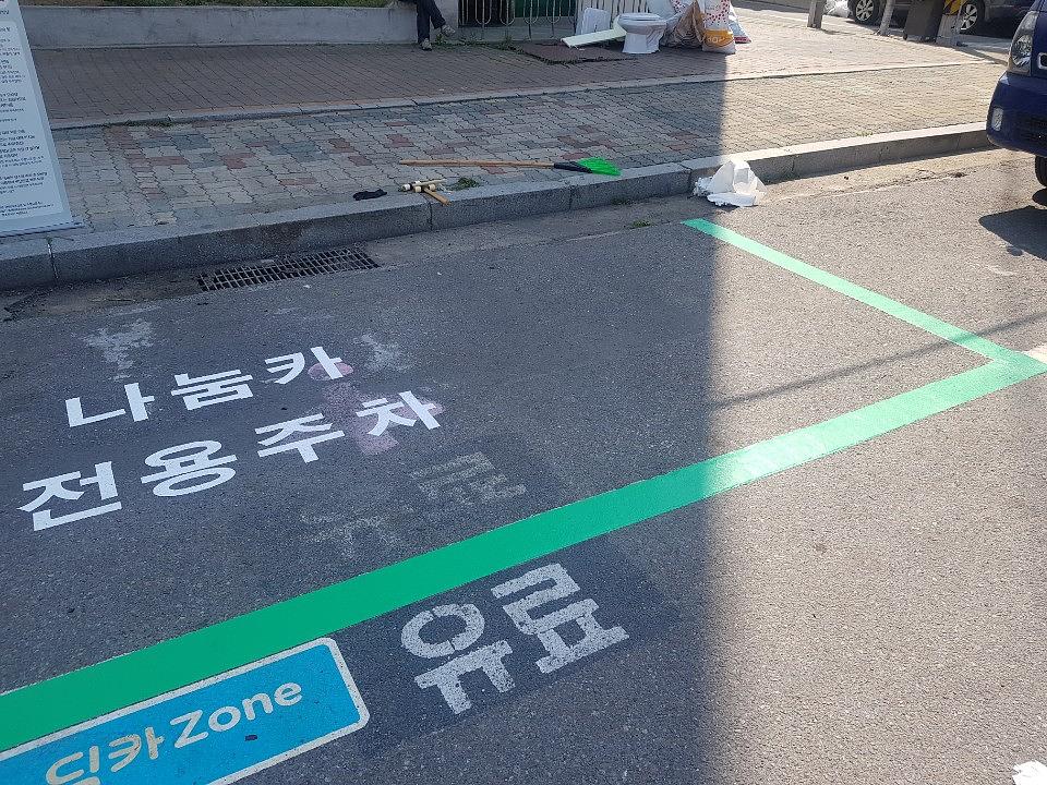 양천구청, 목동주차장 지주간판, 아스팔트라인 제작 및 시공