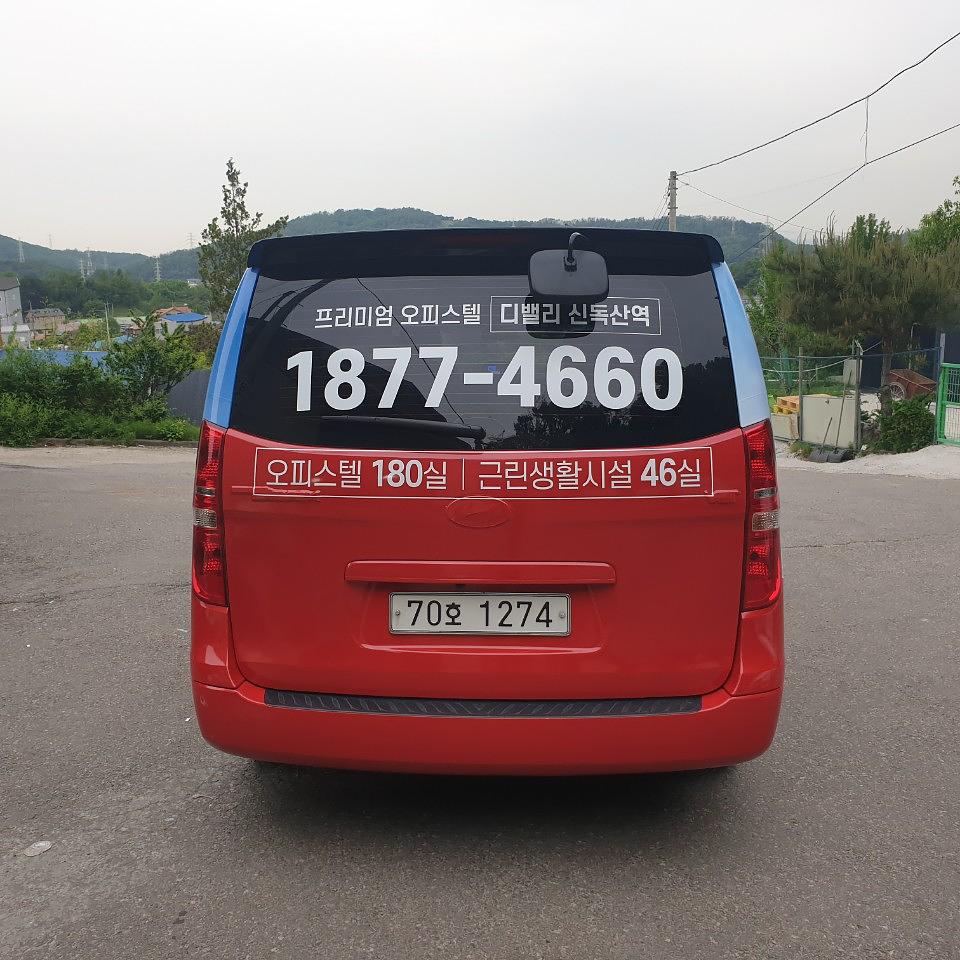 디밸리 신독산역