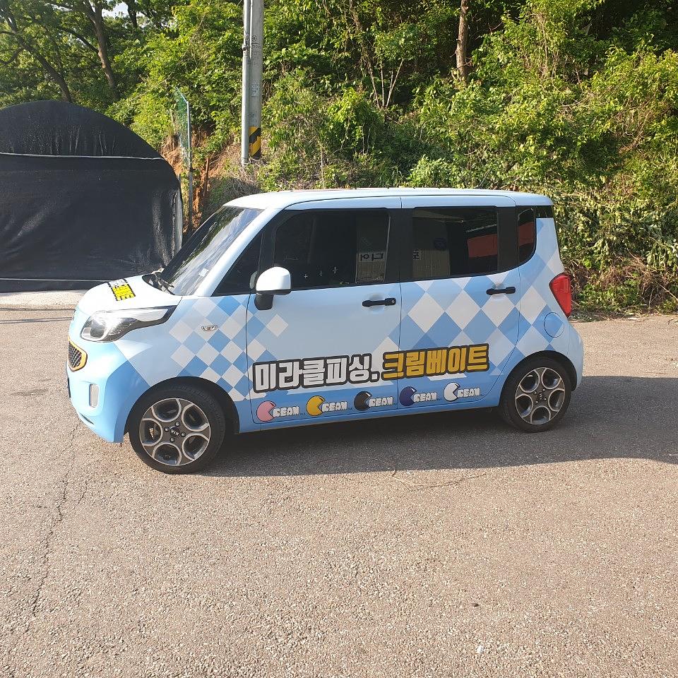 미라클피싱 크림베이트