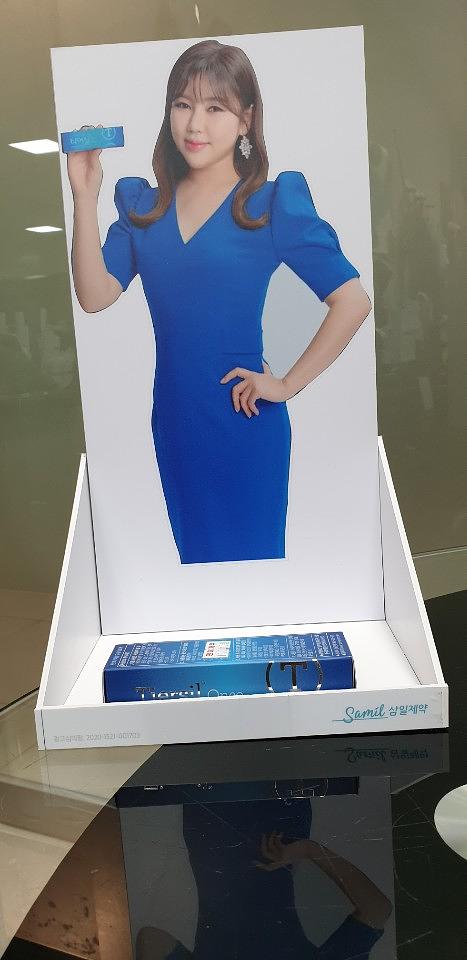 무빙제작/삼일제약 5000개제작