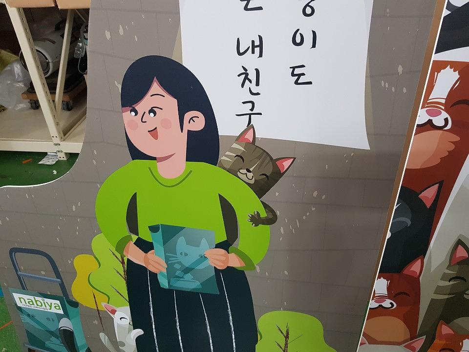 등신대 제작