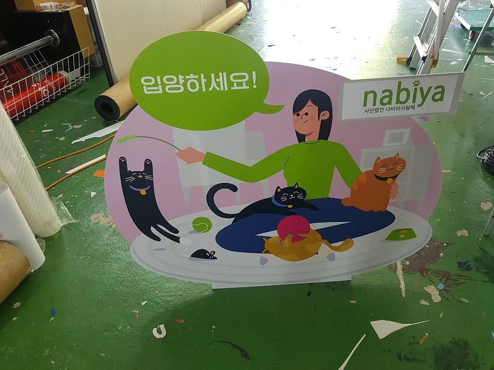 등신대 제작